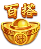 麻將發了 百搭符號 RSG皇家電子
